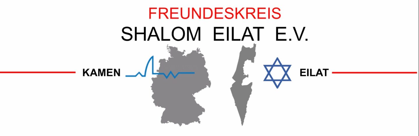 Logo des Freundeskreises Shalom Eilat e.V. mit Kamen und Eilat